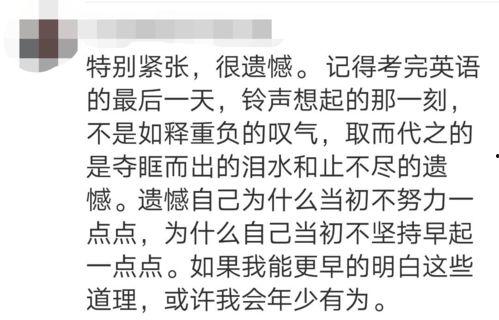 记得吗,那些难忘的瞬间