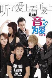 音为爱,探寻音乐与情感的共鸣之旅