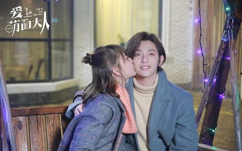 爱上萌面大人,探寻爱上萌文化的奇妙旅程